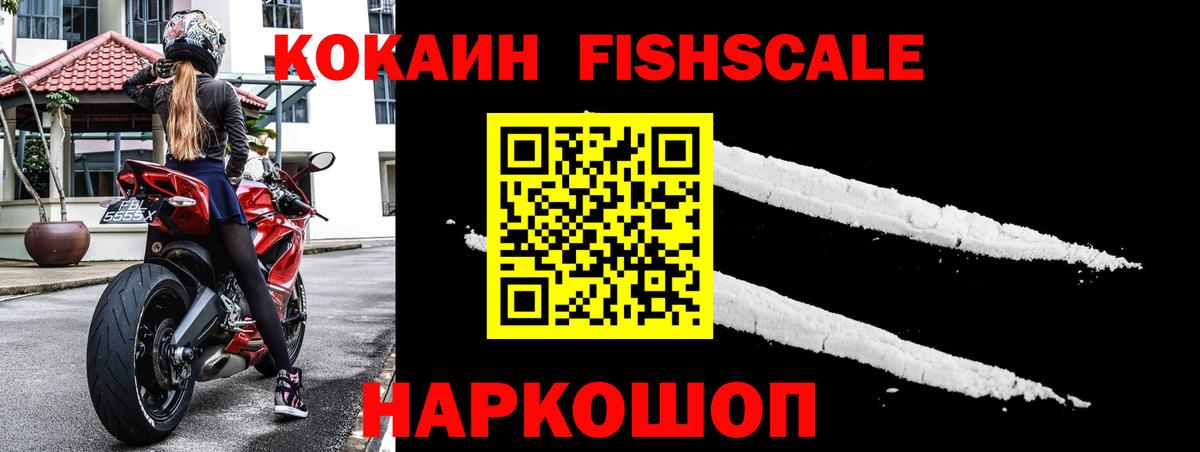 Орск  КОКАИН 99%  Вход с VPN  COCAIN Columbia 