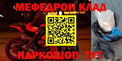 бошки Будённовск
