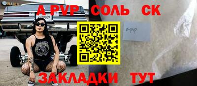 марки lsd Бугуруслан