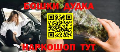 марки lsd Бугуруслан