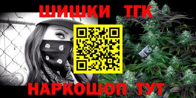 бошки Будённовск