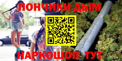 бошки Будённовск