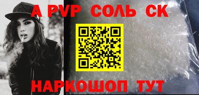 бошки Будённовск