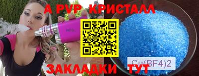a pvp Бузулук