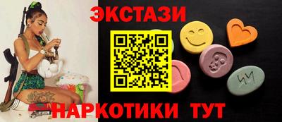 марки lsd Бугуруслан