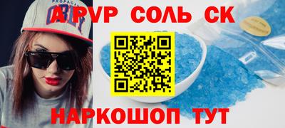 a pvp Бузулук