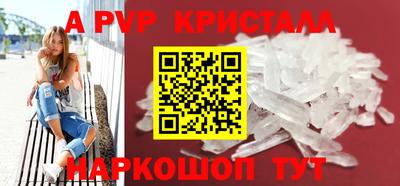 бошки Будённовск