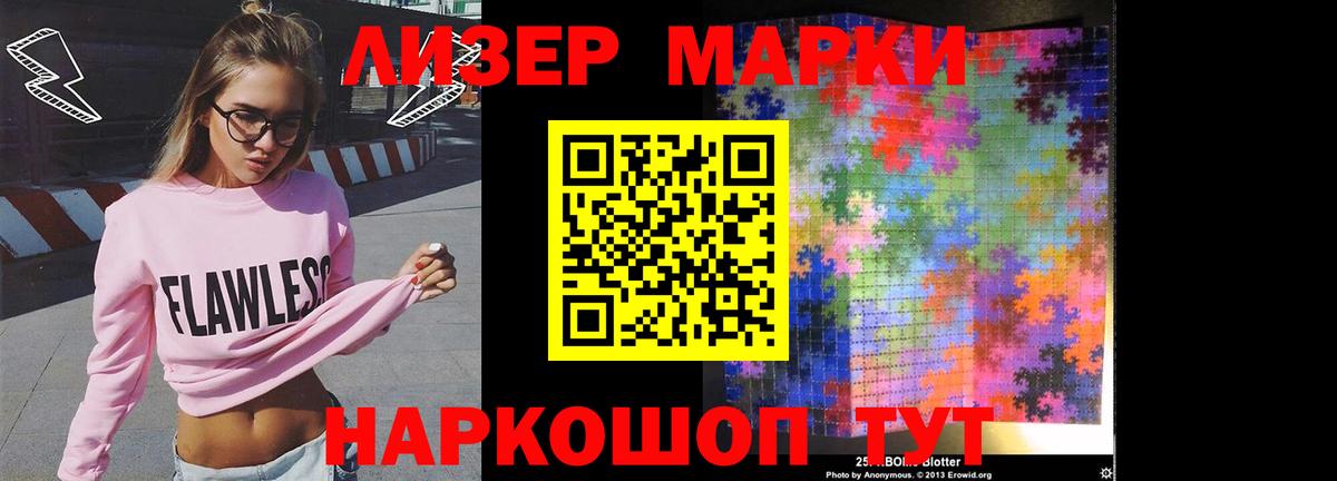 ЛСД экстази ecstasy Орск