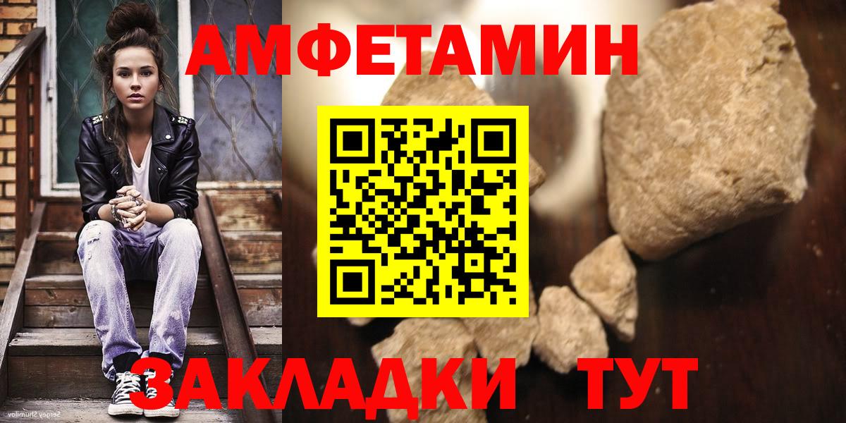 Метамфетамин Декстрометамфетамин 99.9%  Вход с VPN  Орск 