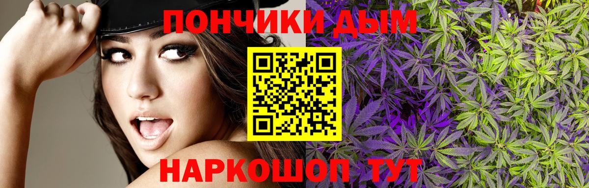 Орск  Каннабис семена  Каннабис сатива  Вход с VPN 